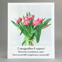 Открытка, сделанная с любовью №3