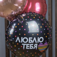 Шар фольгированный &quot;Круг&quot; с рисунком, без рисунка