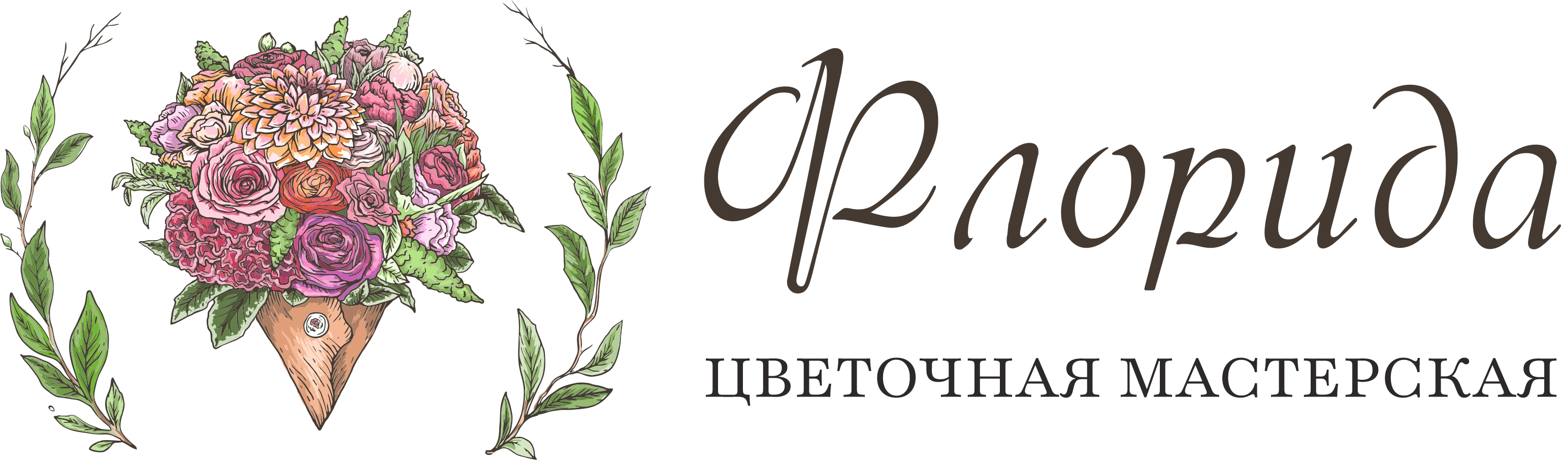 Вебасист