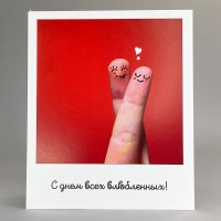 Открытка, сделанная с любовью №8