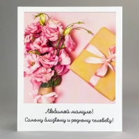 Открытка, сделанная с любовью №15