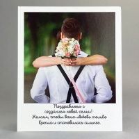 Открытка, сделанная с любовью №22