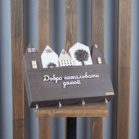 Ключница ручной работы ( в ассортименте )