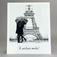 Открытка, сделанная с любовью №27