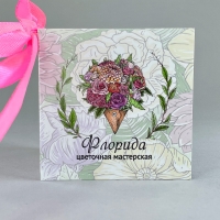 Записка в букет