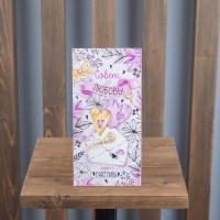 Конверт поздравительный &quot; С Днём Свадьбы &quot;